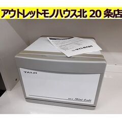 ホットキャビの中古が安い！激安で譲ります・無料であげます