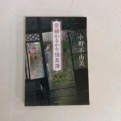 0702-227 本