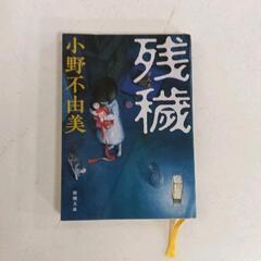 0702-223 本