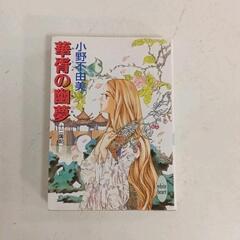 0702-229 本