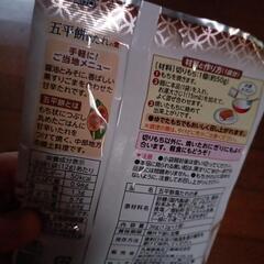 丸美屋　五平餅のたれの画像