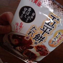 丸美屋　五平餅のたれの画像