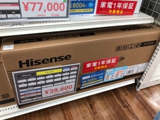 【未使用品】Hisense ハイセンス 2.2kw エアコン HA-G22E