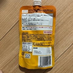 ❗️スイートチリソースの画像