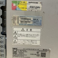 決定！
ジャンクデスクトップの画像