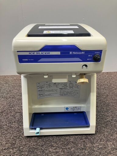 中部コーポレーション 業務用 Hatsuyuki 初雪 HC-S32A アイス