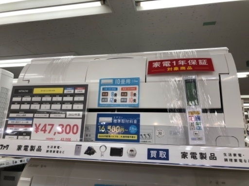 HITACHI 日立 2.8kw エアコン RAS-X28L 2022年製