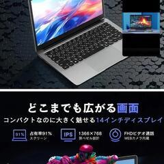 新品未開封ノートPCの画像