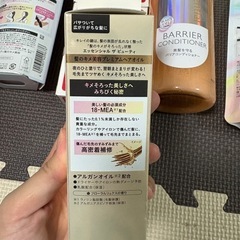 【13日曜日限定】温度計、トリートメント、石鹸の画像