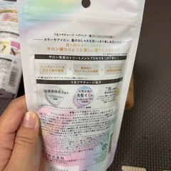【13日曜日限定】温度計、トリートメント、石鹸の画像