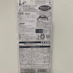 トーマス・フレンズ デジタルウォッチの画像