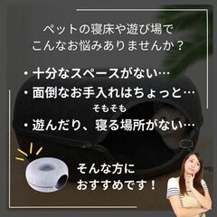 ペットベッド【新品】※カラーに限定ありの画像