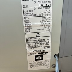コロナ窓用エアコンの画像