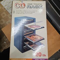 CDラック