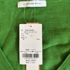 新品未使用品‼️アメリカンホリック 半袖カーディガンの画像