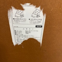 【あげます】白のローテーブルの画像