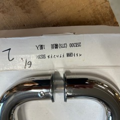ベストハンドルの画像