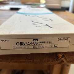 ドアハンドルの画像