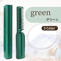 コードレス・ヘアアイロンミニ【箱潰れ】の画像