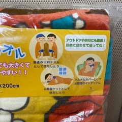 でらデカタオル　100×200ｃｍ　未使用の画像