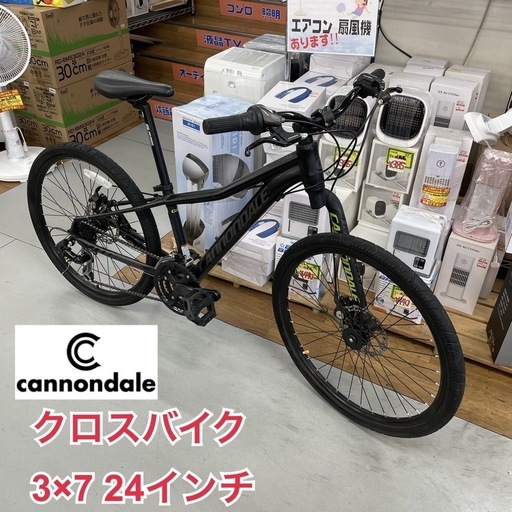 D659★限定特価★ 中古自転車 ブリヂストン　PALNO　ベージュ【26インチ　軽快車　6段　LEDオートライト 】 (*^▽^*) D659☆限定特価☆ 中古自転車 ブリヂストン PALNO ベージュ【26インチ