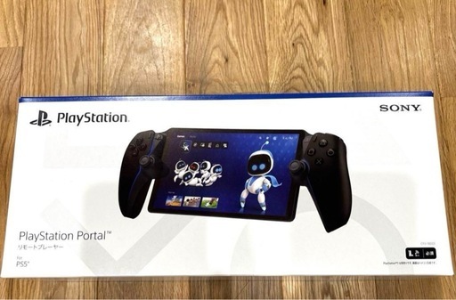 プレステーションリモート