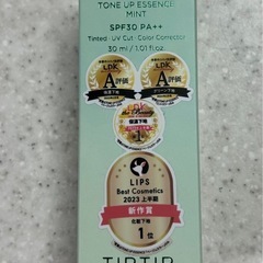 TIRTIR 下地 グリーンの画像