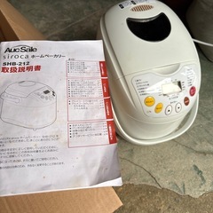 全自動ホームベーカリーの画像