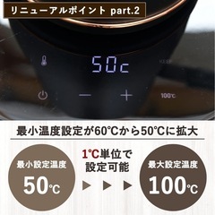 【未使用】電気ケトル 山善 オシャレの画像