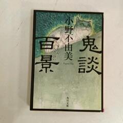 0702-244 本