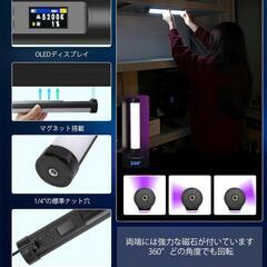 撮影用⭐️ライト スティックライト 長:34cm マグネット式 チューブライトの画像