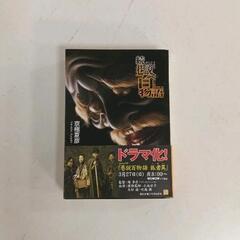 0702-249 本
