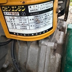 マキタG2000発電機の画像