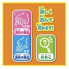 【新品】アンパンマン　ニコニコスマートフォン　ドライブキーセットの画像