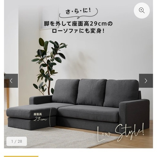 ニトリ 木枠3人掛けソファー