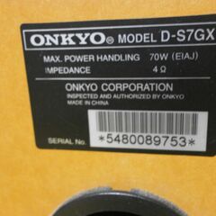 ONKYO  D-S7GX   70Wx2    4オームの画像