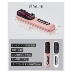 Amazon.co.jp限定 & 2025年進化モデル】ヒートブ...