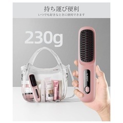Amazon.co.jp限定 & 2025年進化モデル】ヒートブラシ コードレス ブラシアイロン ストレート マイナスイオン 静電気防止 デジタル表示 Type-C充電式 の画像