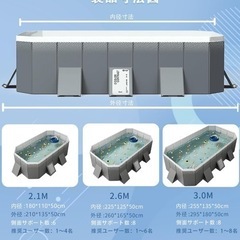 プール 3mの画像