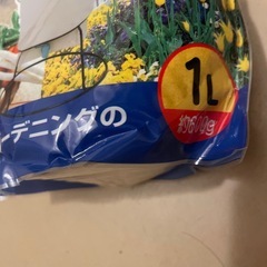 新品　ガーデニングの土づくり　の画像