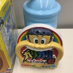 【🍀珍品・レア商品】ガリガリ君「手動かき氷器」