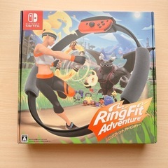 【欠品なし】Switchソフト リングフィットアドベンチャー