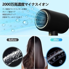 【新品】ドライヤー 大風量 速乾 軽量 折り畳み式 高濃度マイナスイオン 1400Wの画像