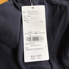 【決まりました】新品未使用品‼️アメリカンホリック 薄手ワイドパンツの画像