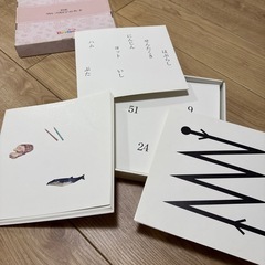 グローバルビジョンカードの画像