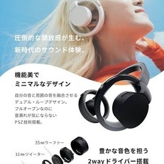 nwm ONE MBH001オープンイヤー型ヘッドホン・新品 (あっくん