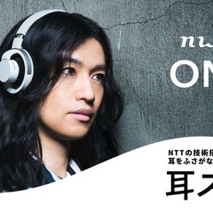 nwm ONE MBH001オープンイヤー型ヘッドホン・新品の画像