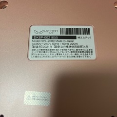 ケノン　脱毛器の画像