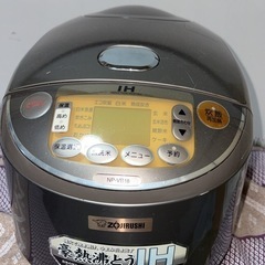 象印IH炊飯ジャーNP-UB-18