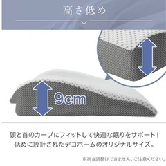 【美品】ニトリで人気の枕の画像